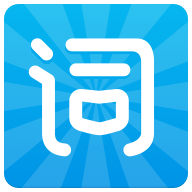 滬江開心詞場官方免費(fèi)版