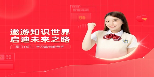 掌門一對一輔導軟件合集-掌門一對一輔導版本大全