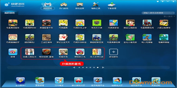 游戲盒子哪個(gè)好