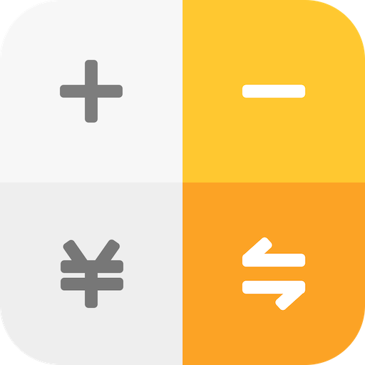 全能計算器app