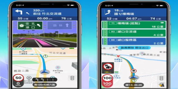 手機(jī)地圖導(dǎo)航