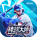 棒球大师游戏