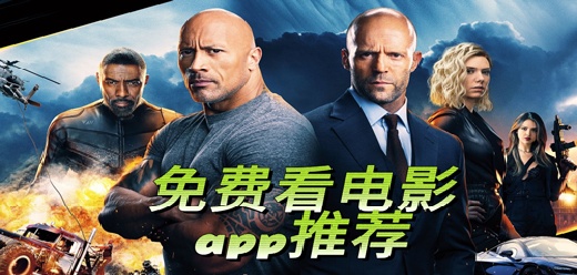 免費(fèi)手機(jī)電影大全app-免費(fèi)手機(jī)電影推薦app