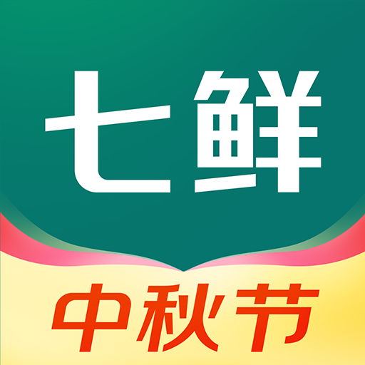 七鮮生鮮超市app