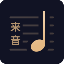 懂音律(鋼琴吉他樂譜瀏覽器)