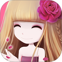 花花姑娘之美妝奇緣游戲最新版