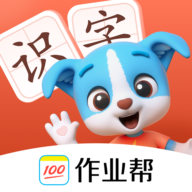 幫幫識字app