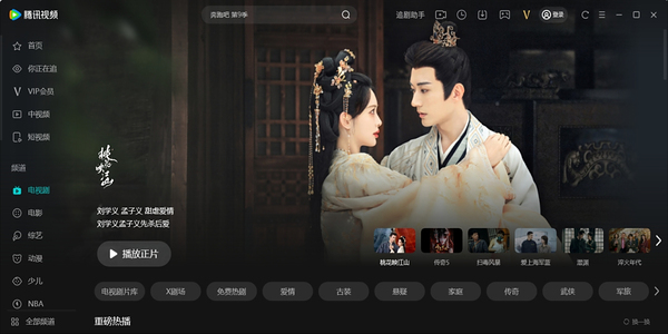 有哪些在線觀看免費(fèi)視頻的軟件-在線觀看免費(fèi)視頻大全app下載