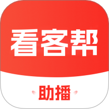 看客幫助播放器