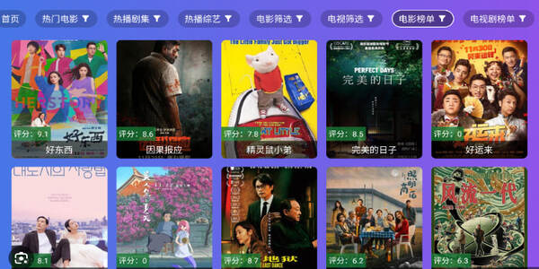 播放器軟件下載大全免費-播放器軟件下載合集安裝