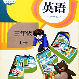 小學英語同步學點讀app