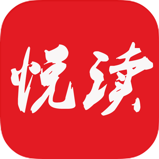 悅讀免費(fèi)小說(shuō)