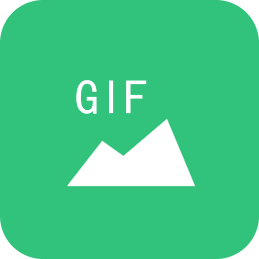 手機gif動態(tài)圖制作軟件