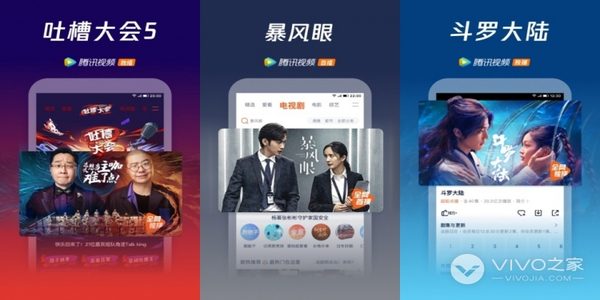 有哪些免费观看视频的app-免费观看视频版本软件