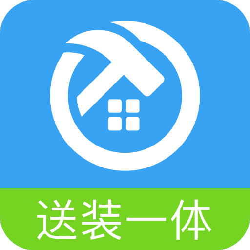 小安到家app