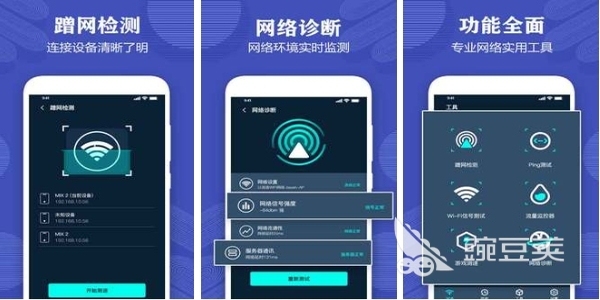 手機測網(wǎng)速大全app-手機測網(wǎng)速有哪些軟件