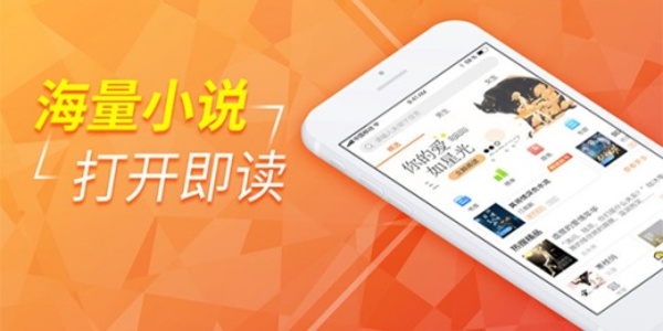 看小說(shuō)的軟件app推薦-看小說(shuō)的軟件應(yīng)用有哪些