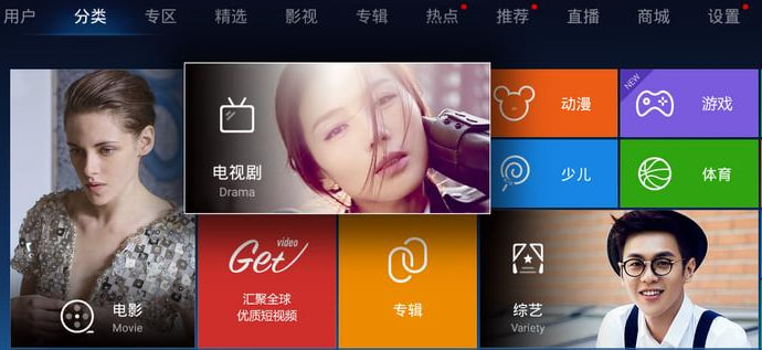 好用的看電影的軟件有哪些-好用的看電影的軟件推薦