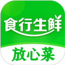 食行生鮮app