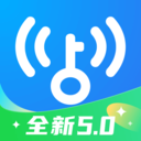 wifi萬能鑰匙官方版免費(fèi)