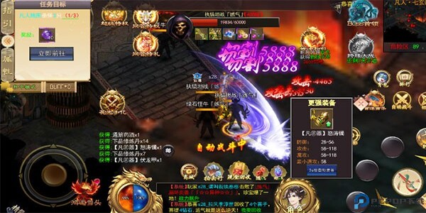 龍神之光傳奇有哪些版本-龍神之光傳奇版本大全下載-