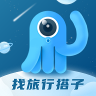 墨魚旅行手機(jī)版