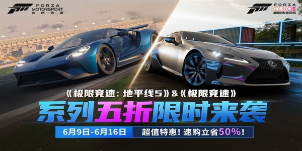 極限競(jìng)速地平線5推薦配置-極限競(jìng)速地平線5有哪些嘉年華