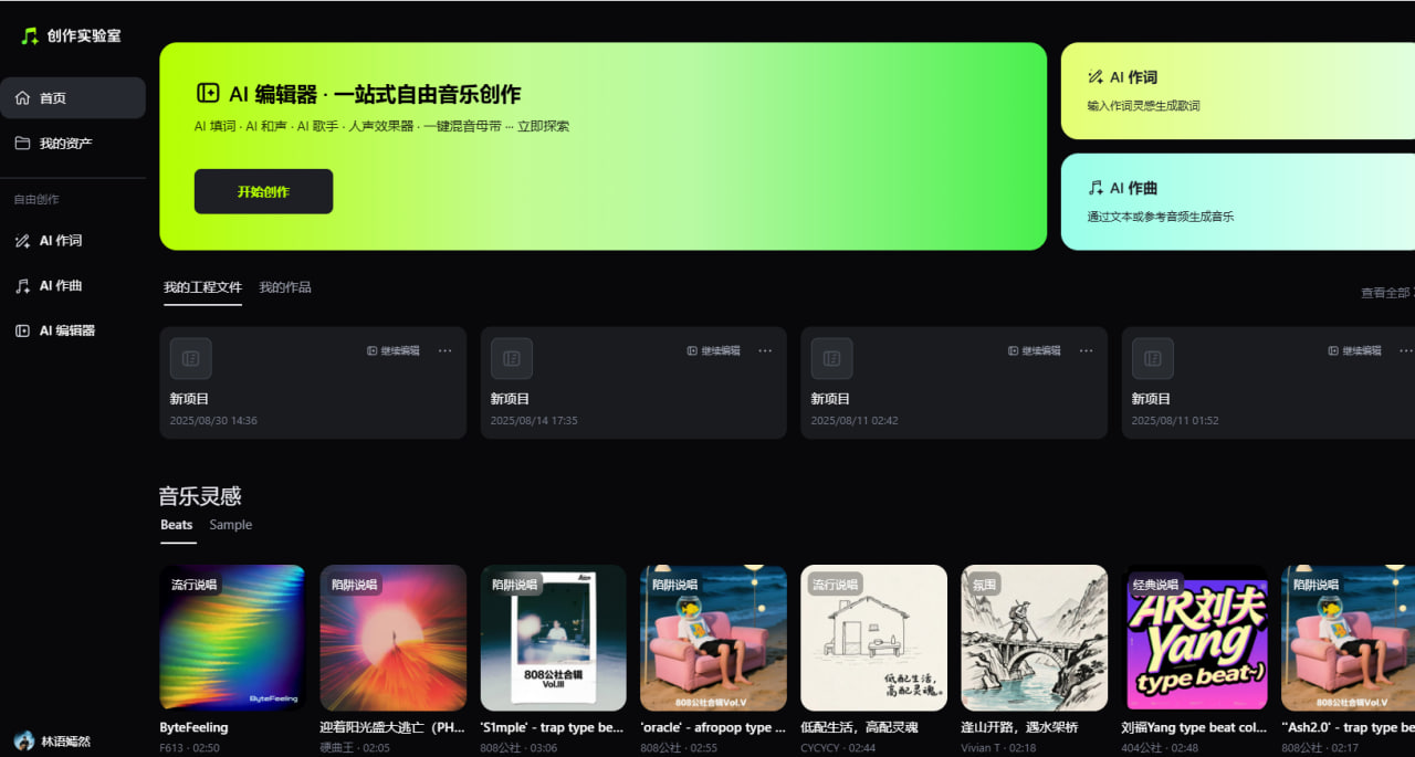 好用的作曲軟件有哪些-好用的作曲軟件推薦