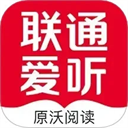聯(lián)通愛聽app