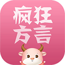 廣西老表語音包軟件