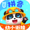 宝宝拼音乐园