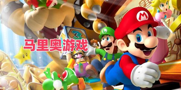 好玩的fc游戲合集手游-fc游戲合集版本大全