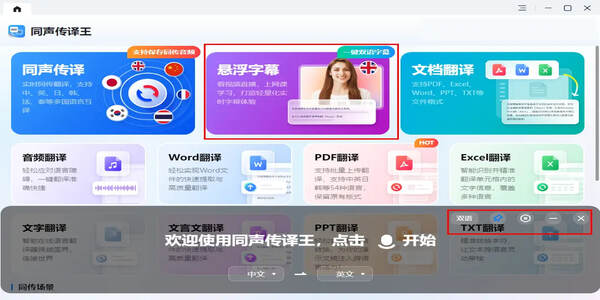 好用的日語(yǔ)轉(zhuǎn)換器軟件-日語(yǔ)轉(zhuǎn)換器大全app下載