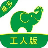 搬運幫工人接單app