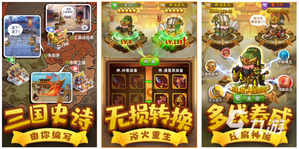 放置類卡牌游戲合集下載-放置類卡牌游戲有哪些游戲