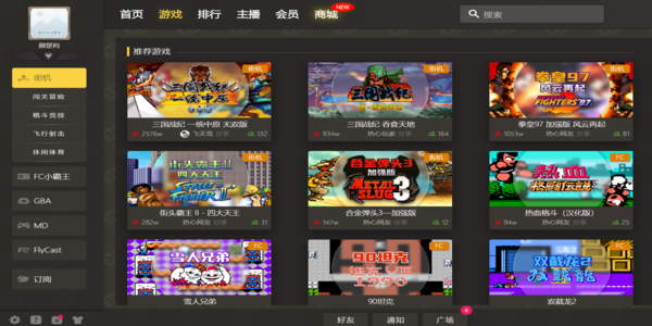 單機(jī)版游戲合集推薦-單機(jī)版游戲大全內(nèi)測菜單