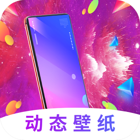 主題壁紙美化大全軟件