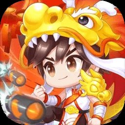 手游彈彈島2最新版