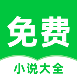 番薯小說(shuō)