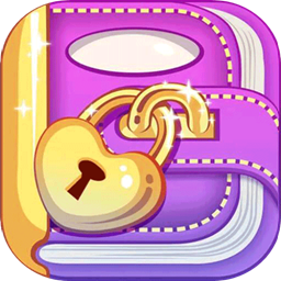 密碼日記本app