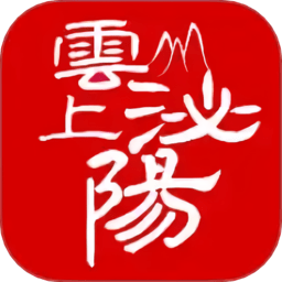 云上泌陽(yáng)客戶(hù)端