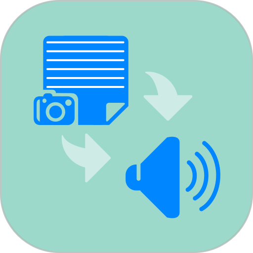 拍照識字朗讀app