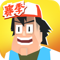 投擲勇士免費(fèi)版