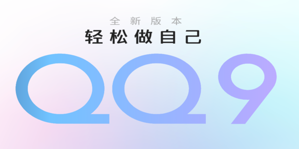 最新版本qq軟件是哪個(gè)-最新版本qq應(yīng)用在哪里