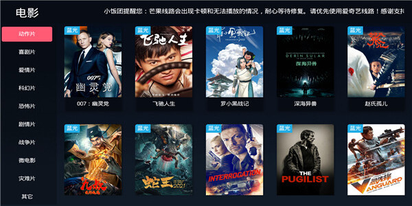 影視搜索合集在線觀看-影視搜索大全下載