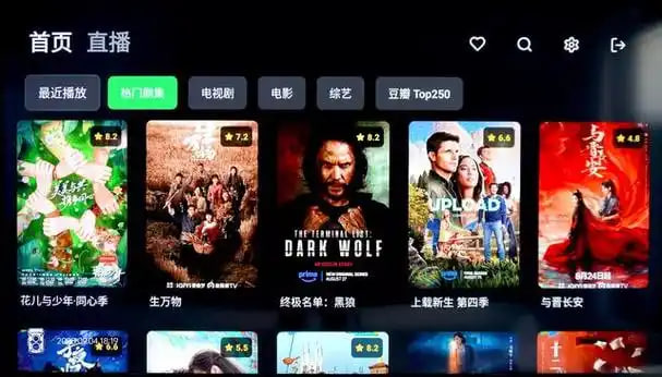 影視播放器軟件有哪些-影視播放器軟件推薦