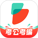公考雷達(dá)app正版免費下載