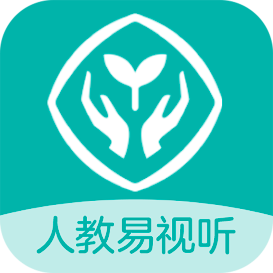 人教易視聽app