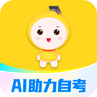 自考筆果題庫app