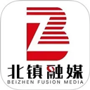 北鎮(zhèn)融媒體app